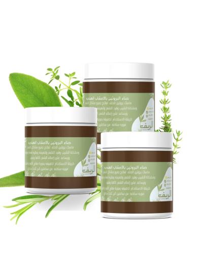 عرض رمضاني بــوكـس حنـاء البـروتيـن3علب +علبه مجان...