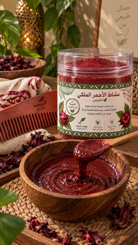 مشاط الاحمر الاصلي355ملي لمدة شهرين واكثر
