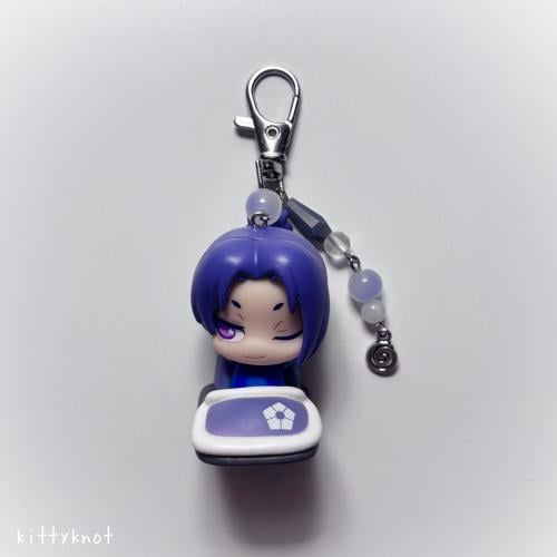 Reo keychain