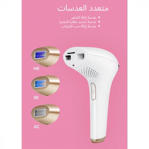 كينسي بيوتي جهاز إزالة الشعر الدائم وغير المؤلم