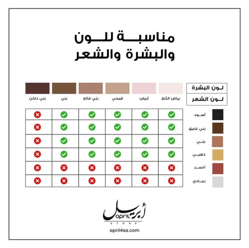 إزالة الشعر ليزر ملاي T4 ~ بخاصية التبريد