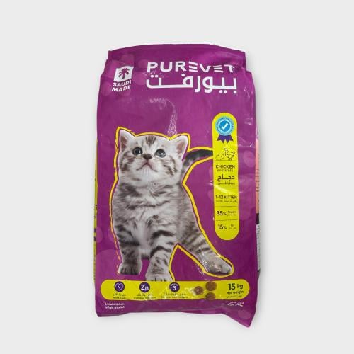PUREVET KITTEN 15kg أكل قطط جاف