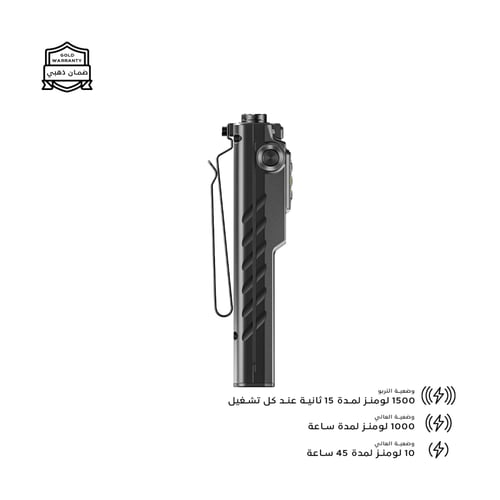 كشاف سوبر ملكي ( ميني) E60