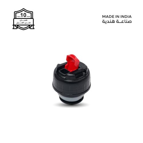 غطا زمزمية 750 مل صباب