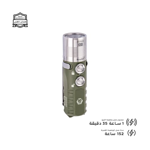 كشاف (A21) بودي بولي كاربونت- جيشي