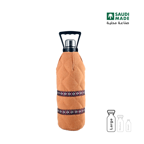 جراب مطارة ( بيج زعفراني ) مطرز - 1750 مل