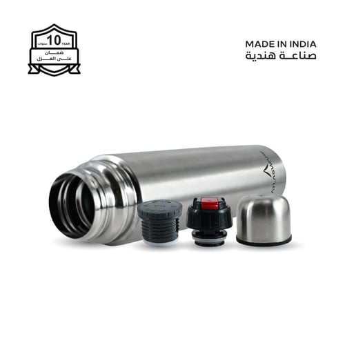 مطارة 1 لتر - 76 بارد - 28 حار - غطاء زمزمية مع كو...