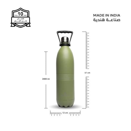 مطارة 2 لتر