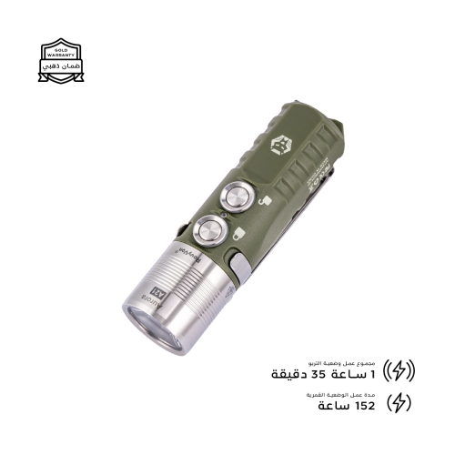 كشاف (A21) بودي بولي كاربونت- جيشي