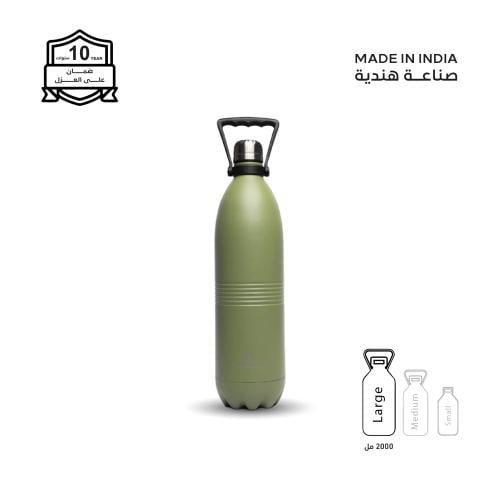 مطارة 2 لتر