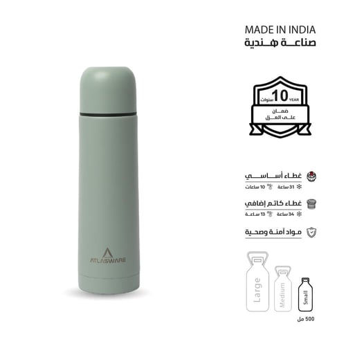 مطارة 500 مل - 31 بارد - 10 حار - غطاء زمزمية مع ك...