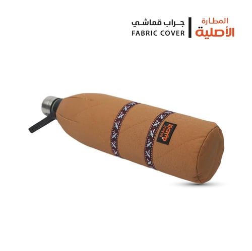 جراب مطارة 2000 مل