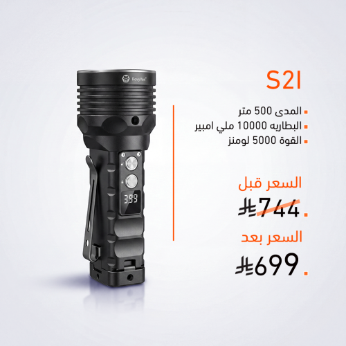 كشاف(S2i)