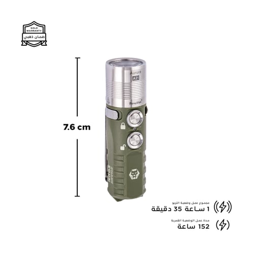 كشاف (A21) بودي بولي كاربونت- جيشي