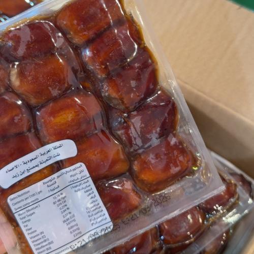 تمر خلاص سوبر Vip كهرماني