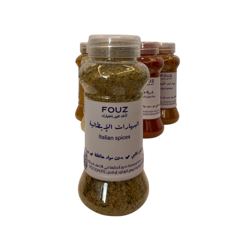 بهارات إيطالية | Italian Spices