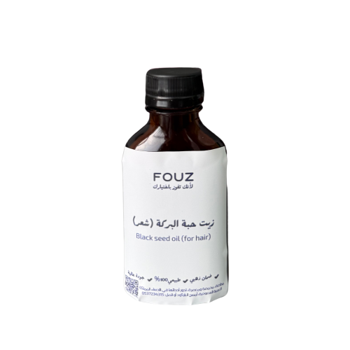 زيت حبة البركة ( شعر ) طبيعي فاخر | Black Seed Oil...