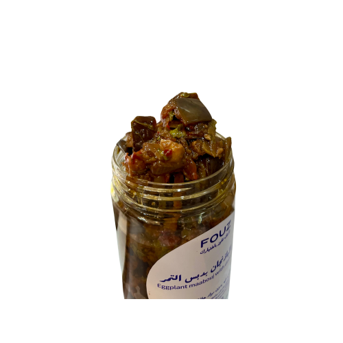 معبوج باذنجان بدبس التمر | Eggplant Casserole With...