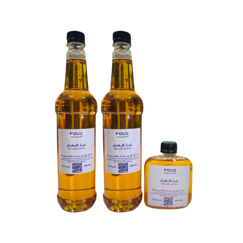 عرض شيرة بالزعفران كبير | Shira With Saffron