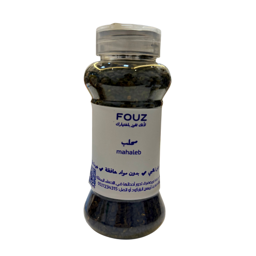 محلب أسود | Mahaleb