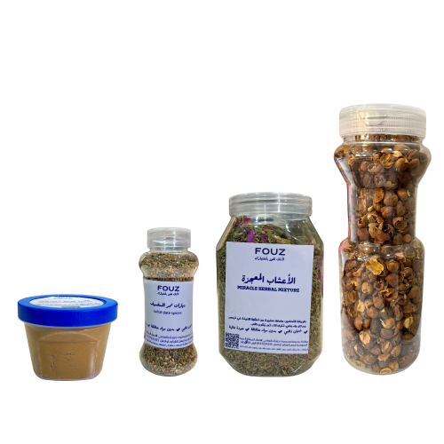 مجموعة النفاس | Postpartum Collection