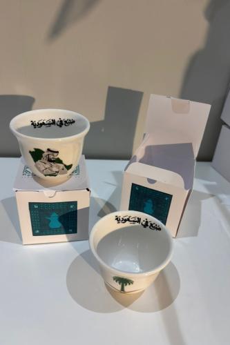 فنجال قهوة صنع في السعودية