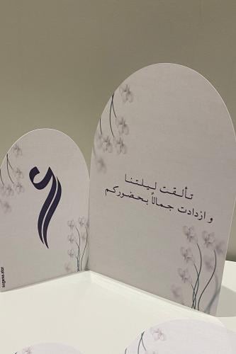 كرت طاولة كبير