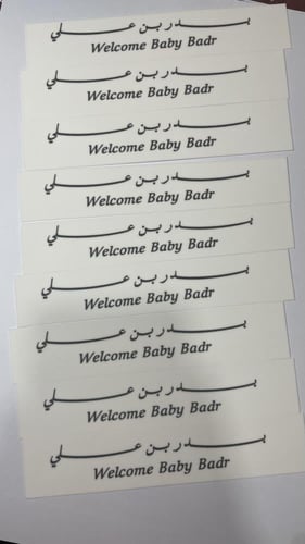 ورق السكر (شرايط السكر)