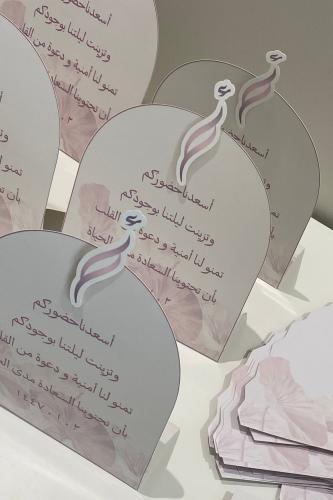 كرت طاولة