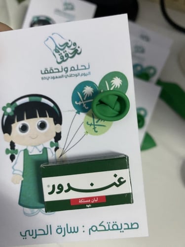 توزيعات ثيم بنات 12 حبة ) لإضافة أسم الرجاء كتابتة...