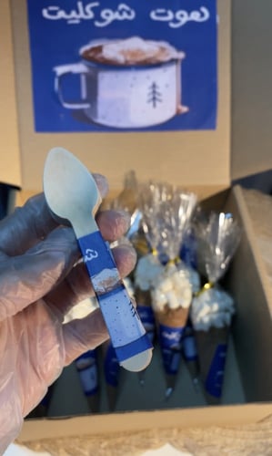 بوكس هوت شوكلت