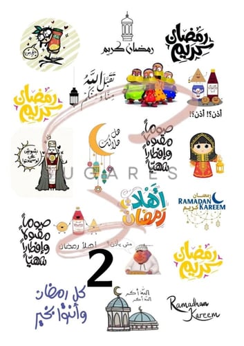 استكر زينة الحلا (كريم كراميل)