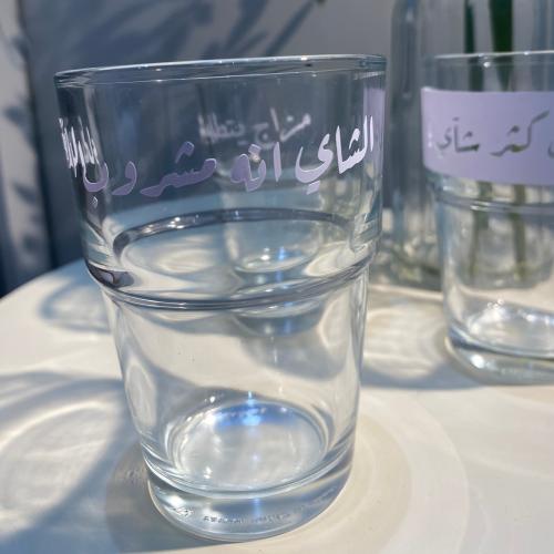 كوب شاهي بعبارة