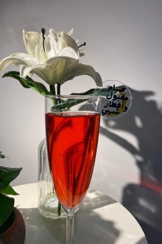 زينة عصير بعبارات 12 حبة