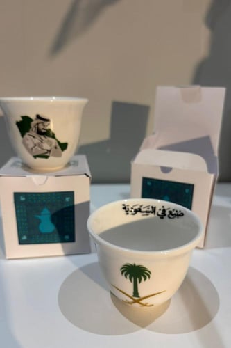 فنجال قهوة صنع في السعودية