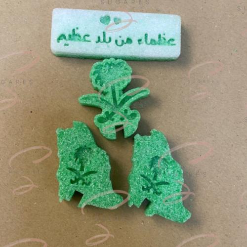 سكر اليوم الوطني