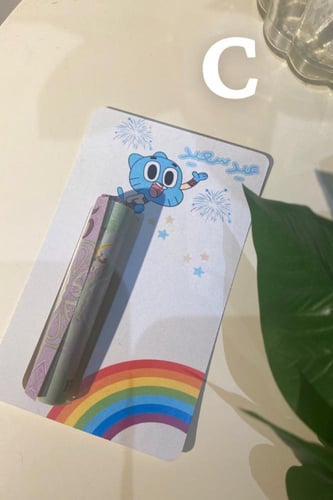 كروت عيديات ( 12 حبة )