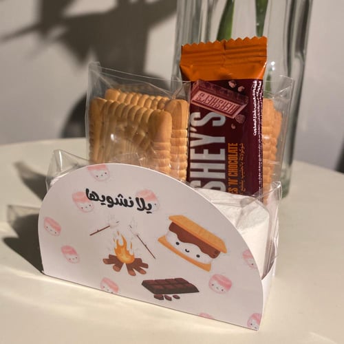 بوكس يلا نشويها