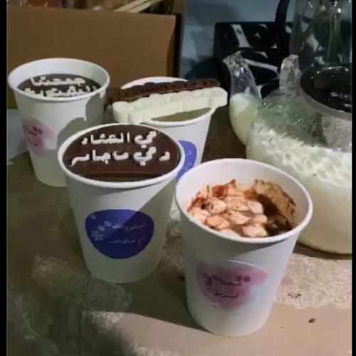 شوكلاتة الشتوية