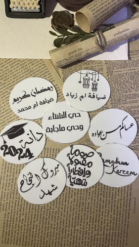 ورق سكر دوائر (للكابتشينو والشاي والحلويات)