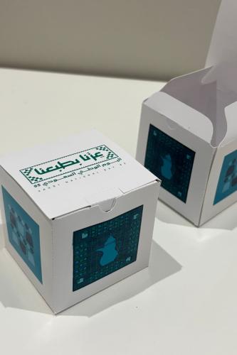 علبة بثيم هوية اليوم الوطني