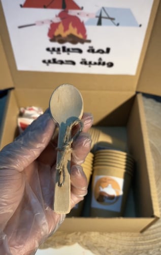 بوكس الشتاء عدد الأكواب 6 لكل نوع ( محتوى البوكس م...