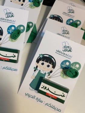 توزيعات ثيم بنات 12 حبة ) لإضافة أسم الرجاء كتابتة...