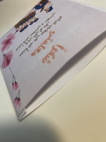 بطاقة جيب ثيم يوم المعلمة ( معلمة) بدون تعبئة حبة