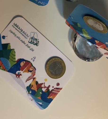 بطاقات ثيم اليوم الوطني