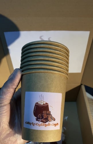 بوكس هوت شوكلت