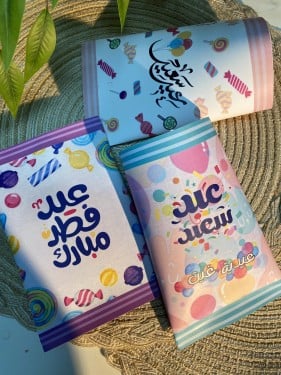 أكياس توزيعات للعيد بدون تعبئة( حبه )