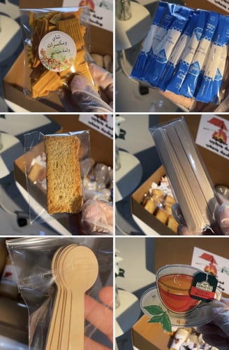 بوكس الجمعات ( الكل في واحد )