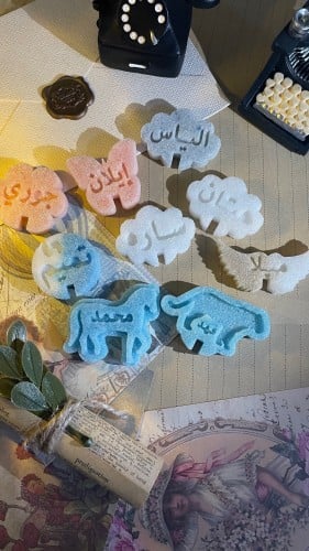 سكر الاسماء