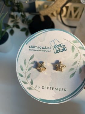 توزيعات بثيم اليوم الوطني مع حلق عشوائي 15 حبة